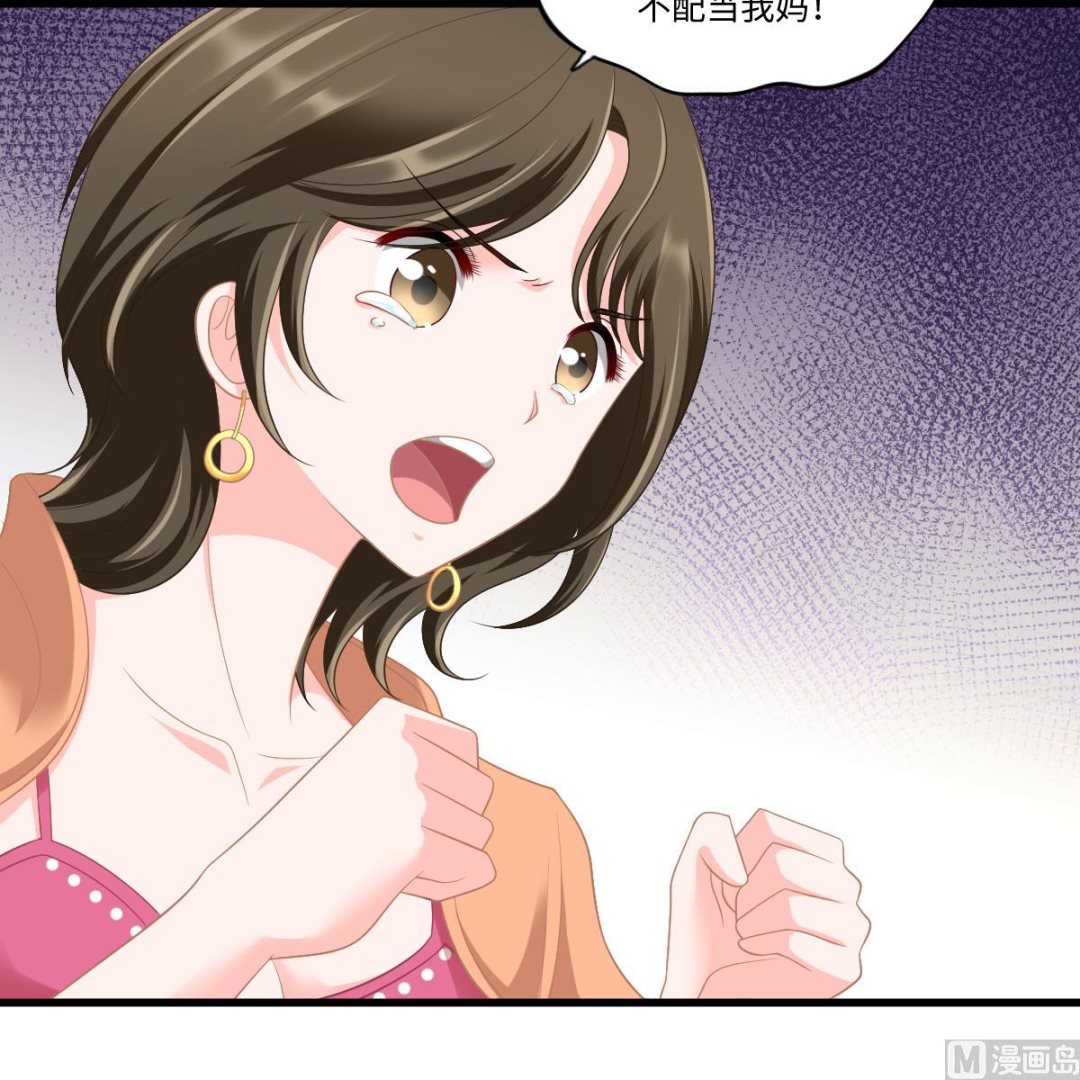 寄养女的复仇韩漫全集-第156话 程诺认错无删减无遮挡章节图片 