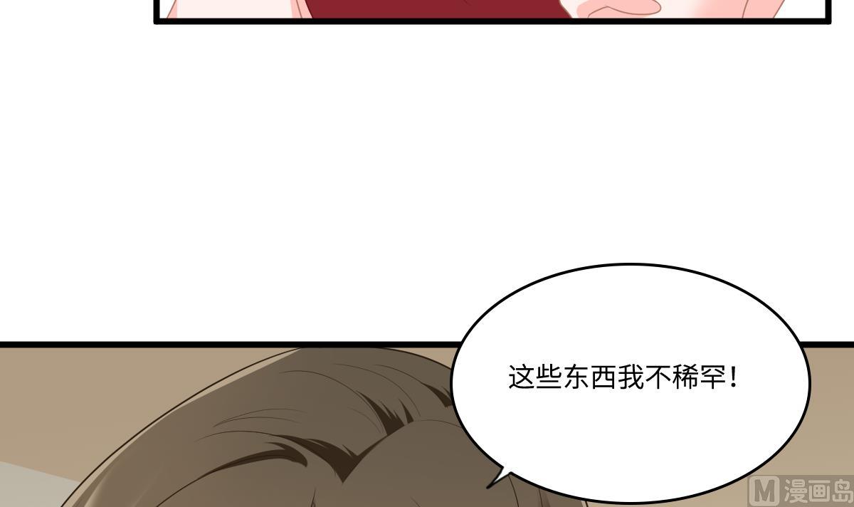 寄养女的复仇韩漫全集-第156话 程诺认错无删减无遮挡章节图片 