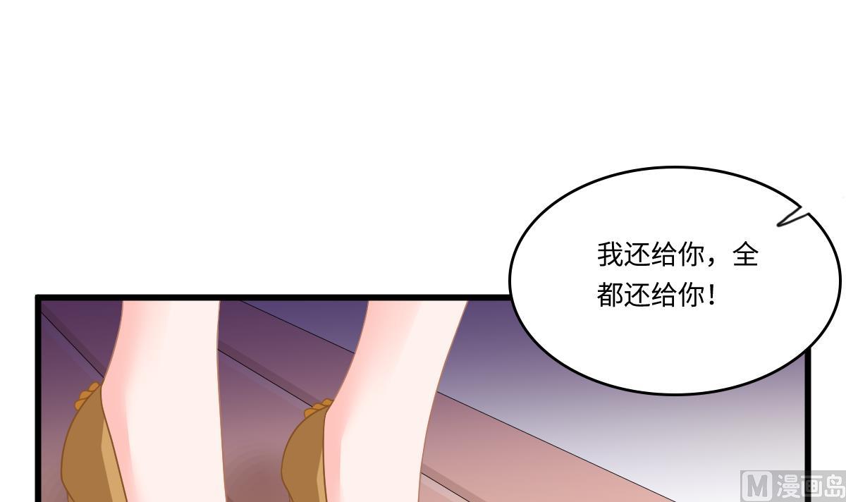 寄养女的复仇韩漫全集-第156话 程诺认错无删减无遮挡章节图片 