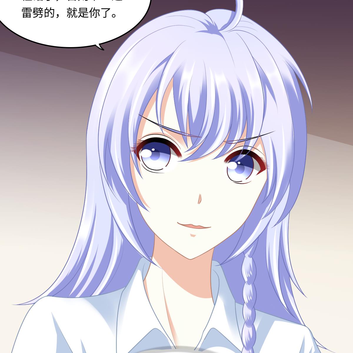 寄养女的复仇韩漫全集-第156话 程诺认错无删减无遮挡章节图片 