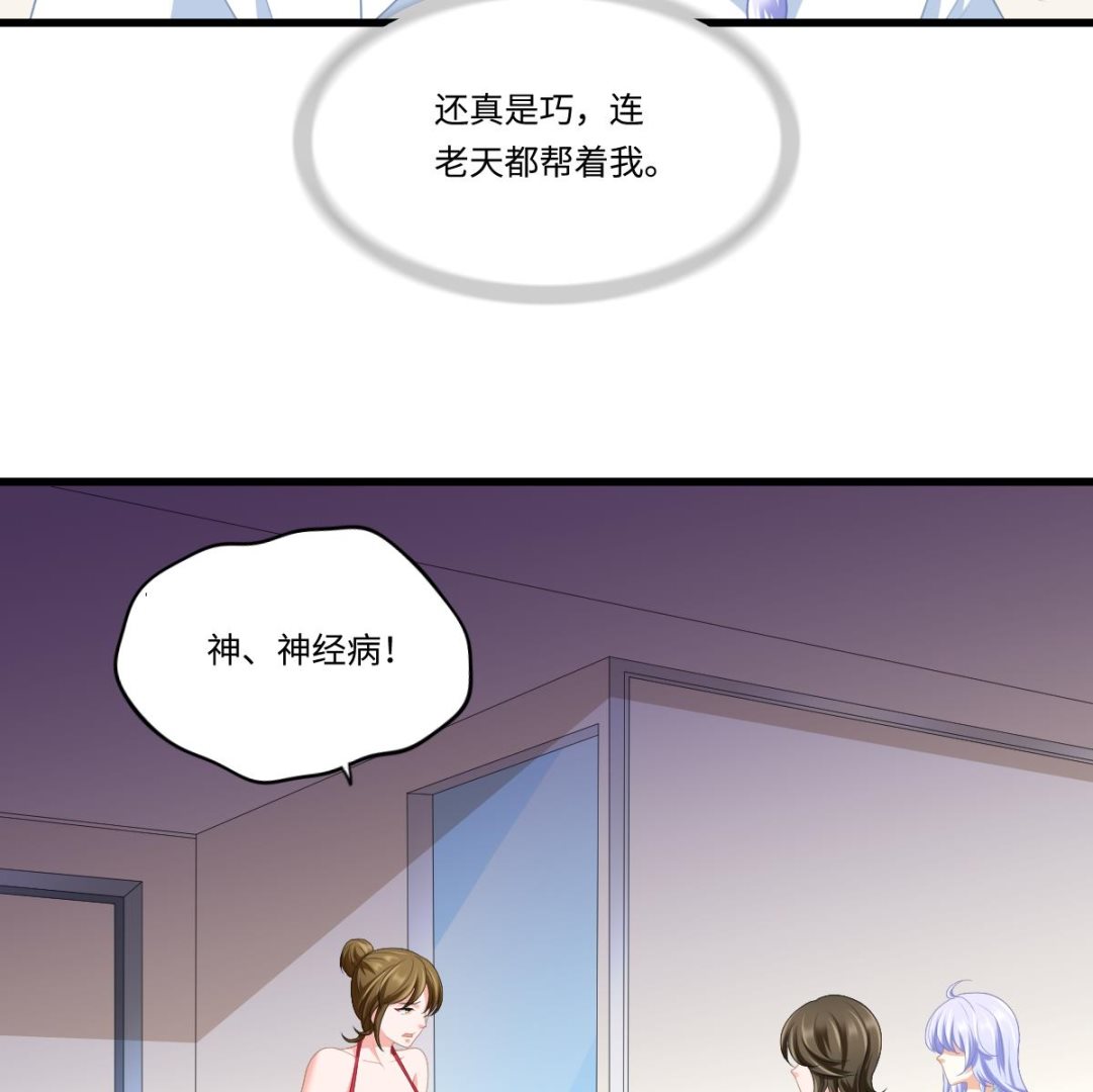 寄养女的复仇韩漫全集-第156话 程诺认错无删减无遮挡章节图片 