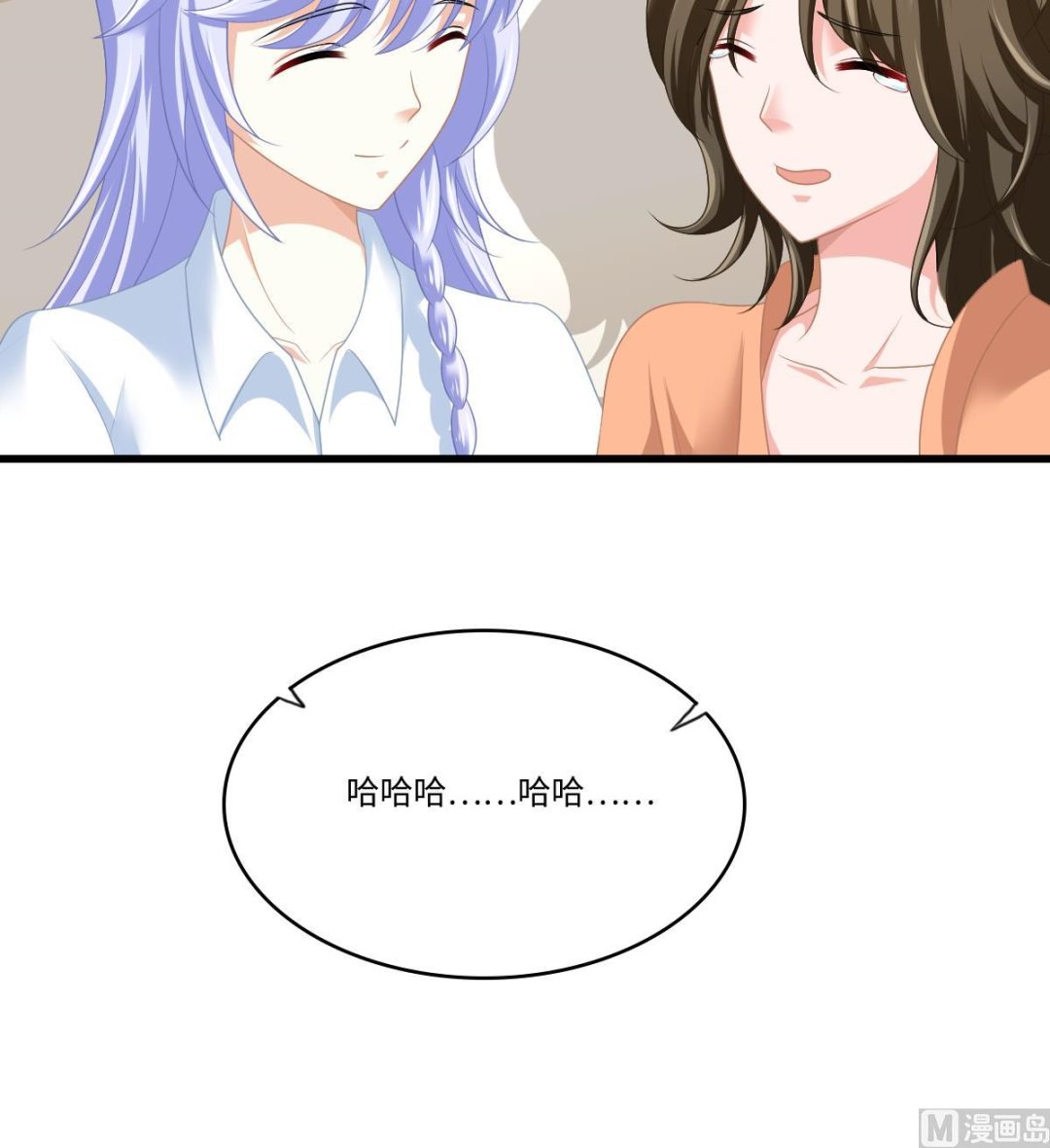 寄养女的复仇韩漫全集-第156话 程诺认错无删减无遮挡章节图片 
