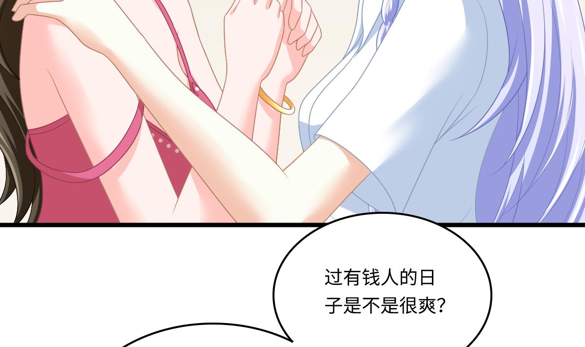 寄养女的复仇韩漫全集-第156话 程诺认错无删减无遮挡章节图片 
