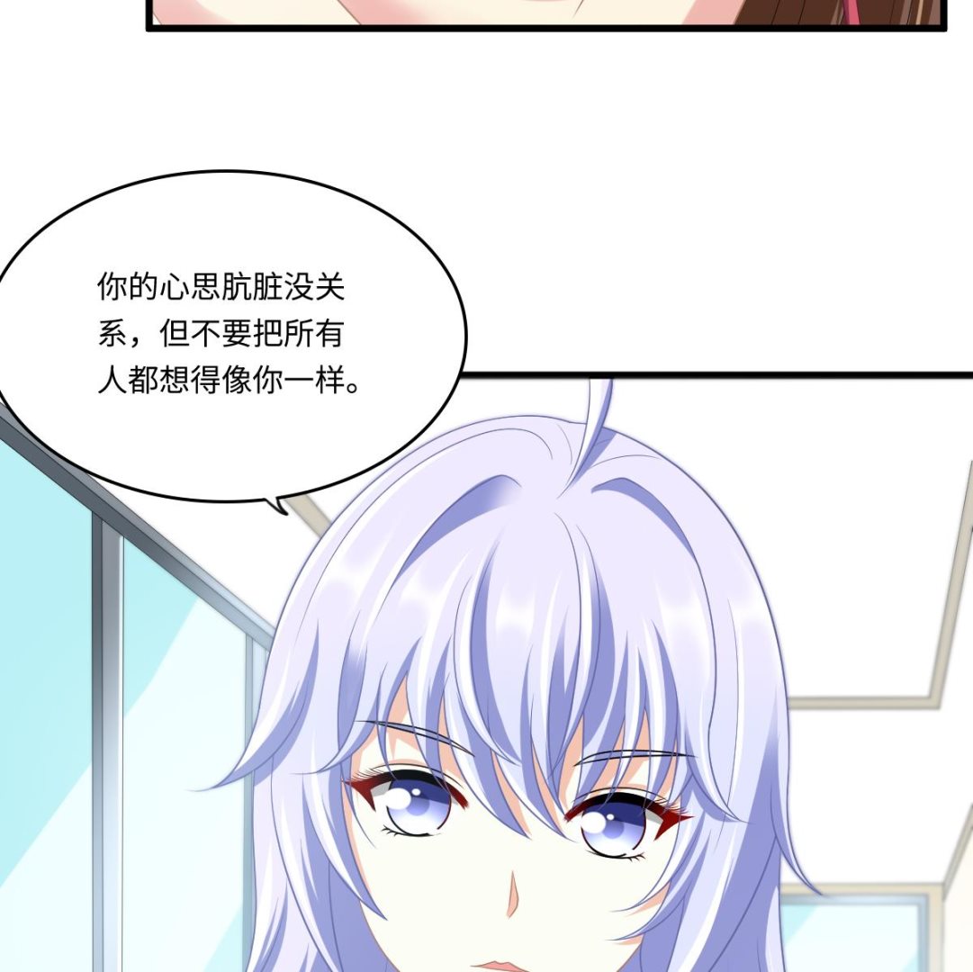 寄养女的复仇韩漫全集-第157话 彪哥的要求无删减无遮挡章节图片 
