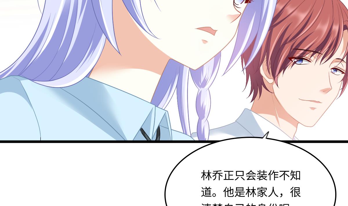 寄养女的复仇韩漫全集-第157话 彪哥的要求无删减无遮挡章节图片 
