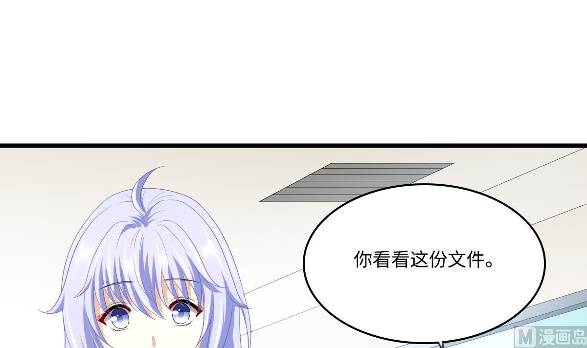 寄养女的复仇韩漫全集-第157话 彪哥的要求无删减无遮挡章节图片 