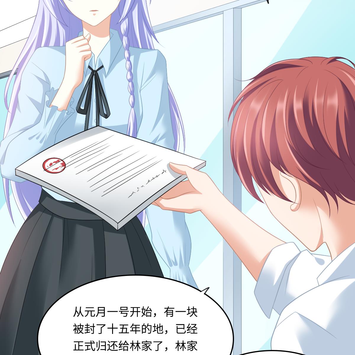 寄养女的复仇韩漫全集-第157话 彪哥的要求无删减无遮挡章节图片 