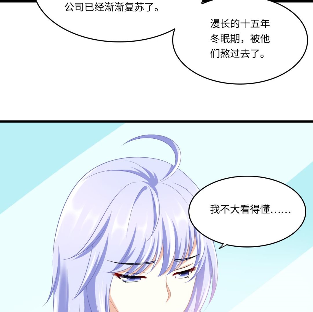 寄养女的复仇韩漫全集-第157话 彪哥的要求无删减无遮挡章节图片 