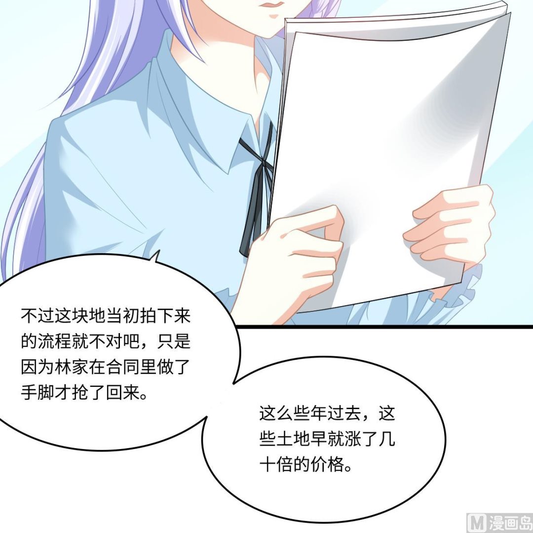 寄养女的复仇韩漫全集-第157话 彪哥的要求无删减无遮挡章节图片 
