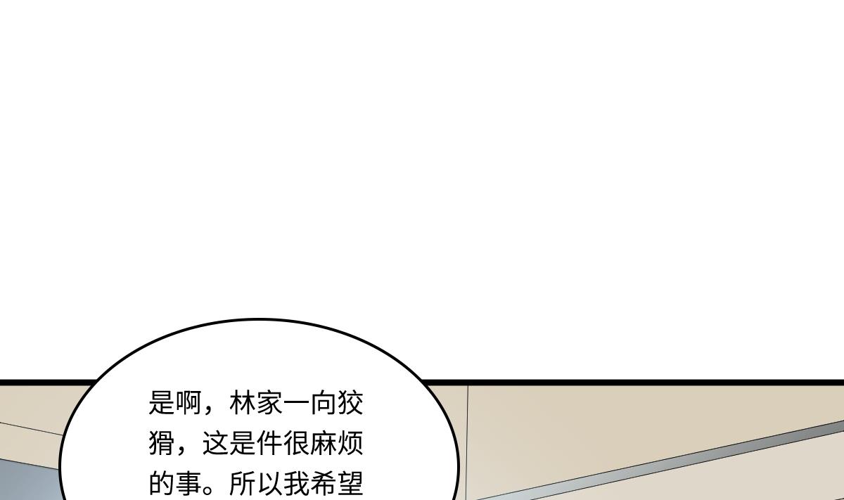 寄养女的复仇韩漫全集-第157话 彪哥的要求无删减无遮挡章节图片 