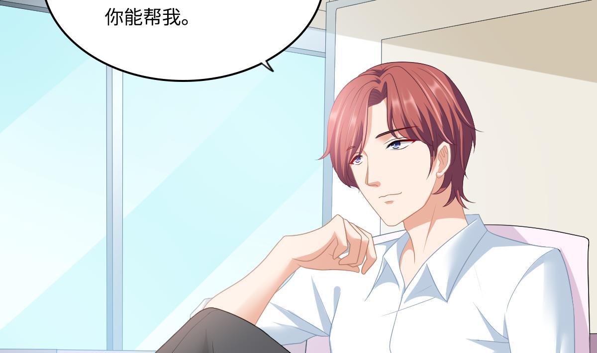 寄养女的复仇韩漫全集-第157话 彪哥的要求无删减无遮挡章节图片 