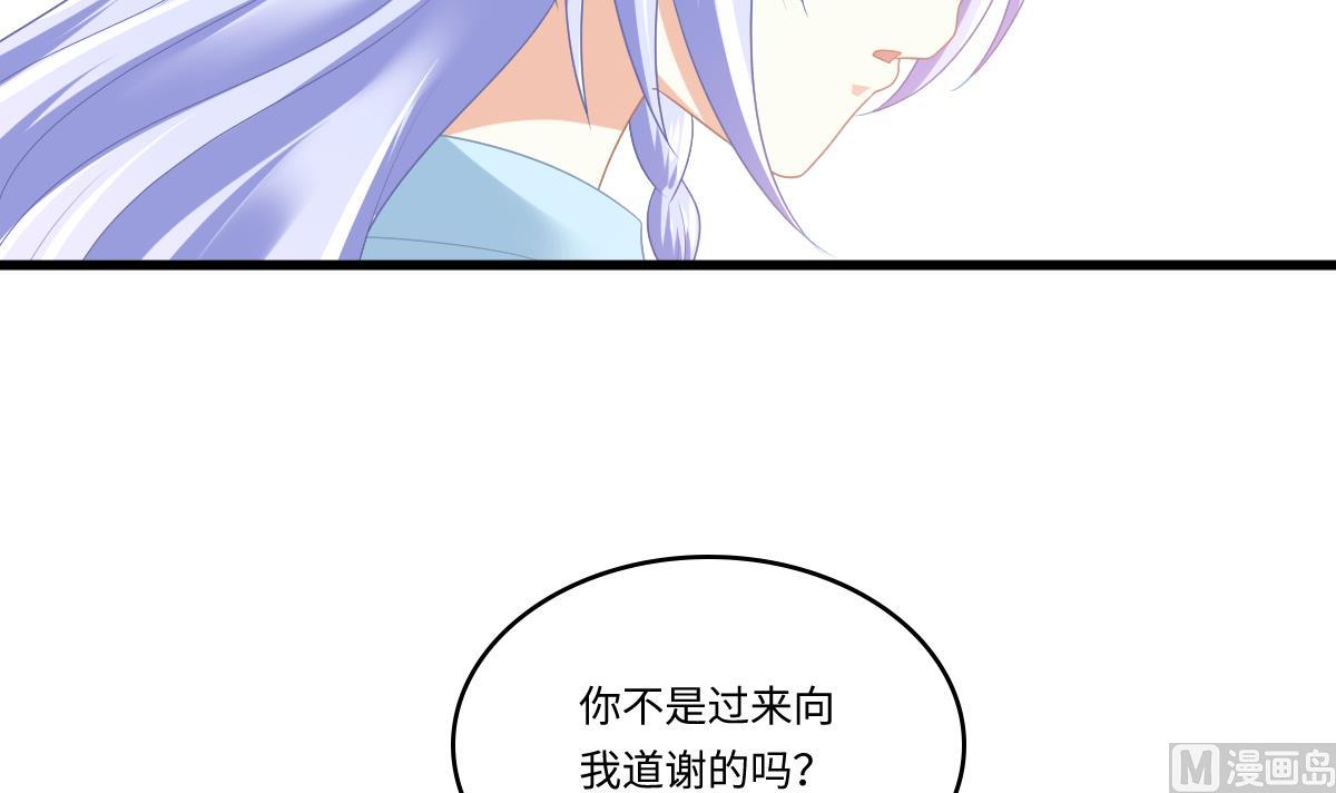 寄养女的复仇韩漫全集-第157话 彪哥的要求无删减无遮挡章节图片 