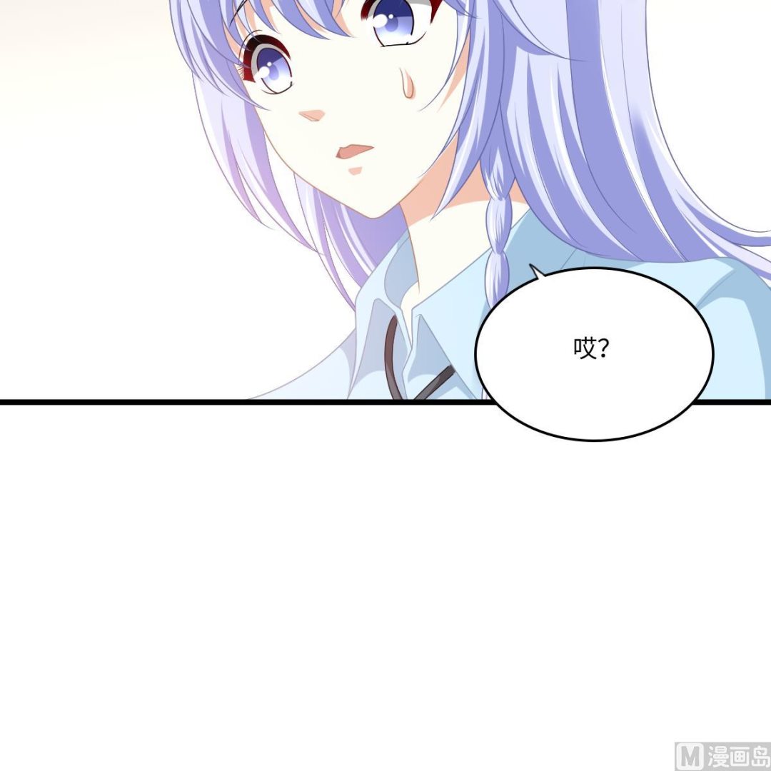 寄养女的复仇韩漫全集-第157话 彪哥的要求无删减无遮挡章节图片 