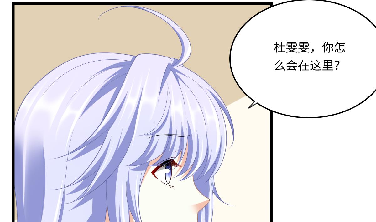 寄养女的复仇韩漫全集-第157话 彪哥的要求无删减无遮挡章节图片 