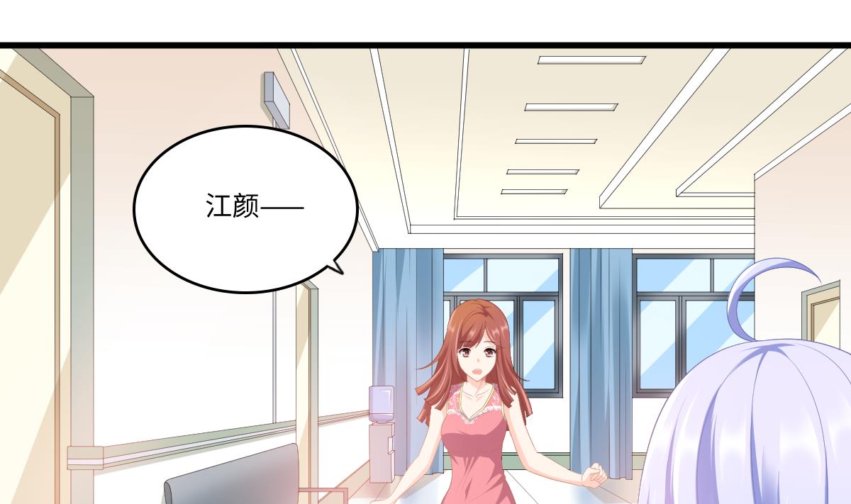 寄养女的复仇韩漫全集-第158话 见到亲生父亲无删减无遮挡章节图片 