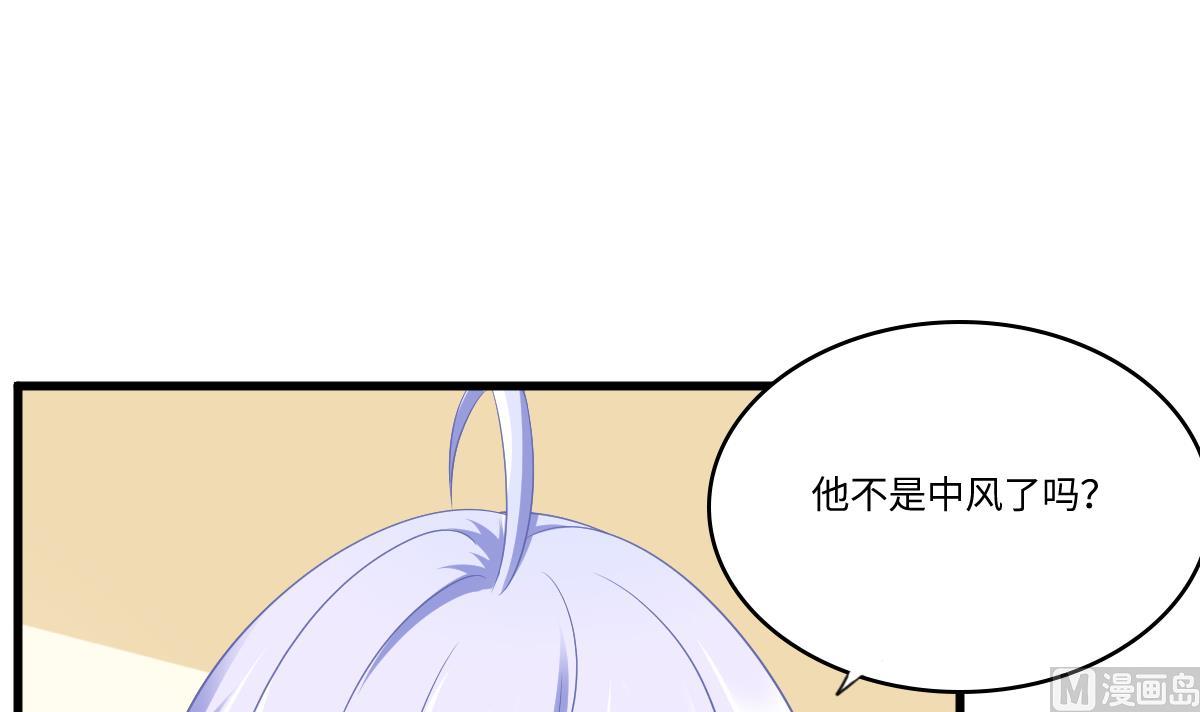 寄养女的复仇韩漫全集-第158话 见到亲生父亲无删减无遮挡章节图片 