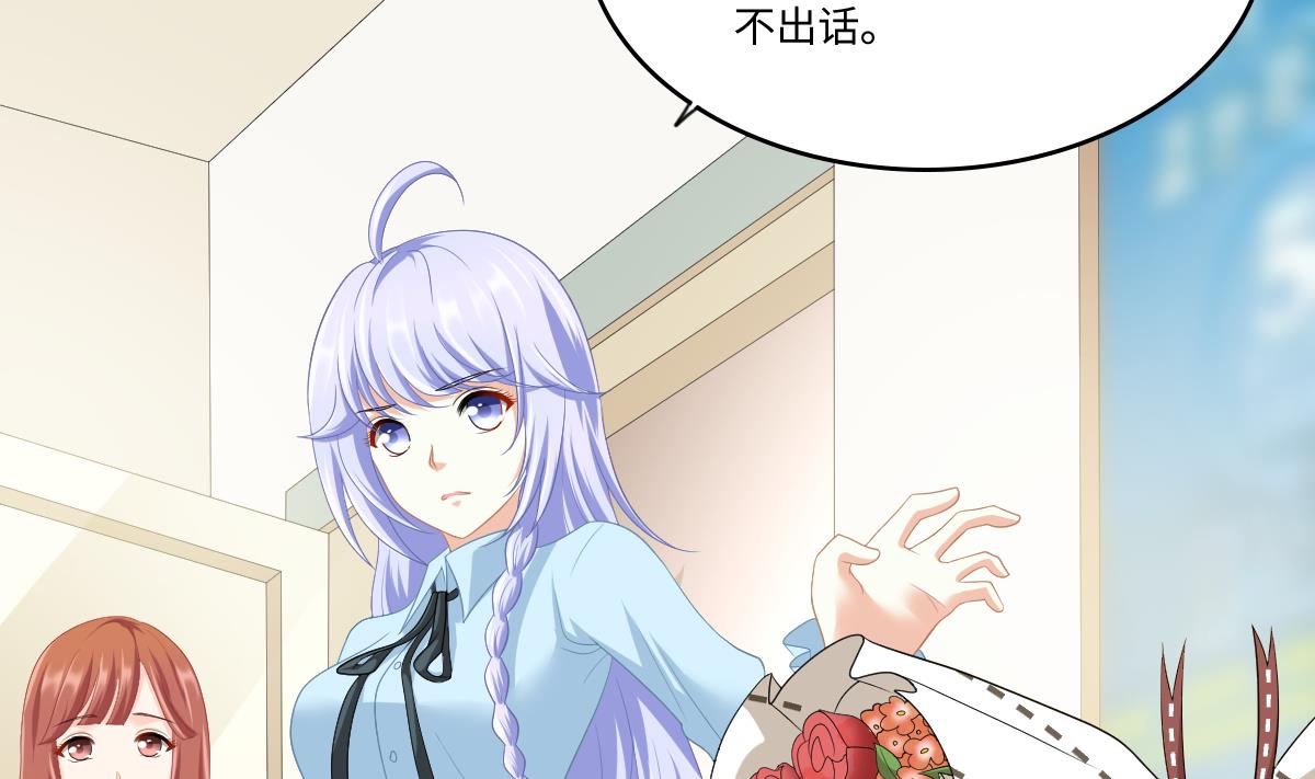 寄养女的复仇韩漫全集-第158话 见到亲生父亲无删减无遮挡章节图片 