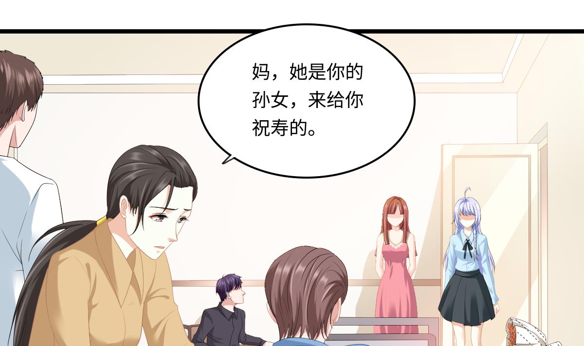 寄养女的复仇韩漫全集-第158话 见到亲生父亲无删减无遮挡章节图片 