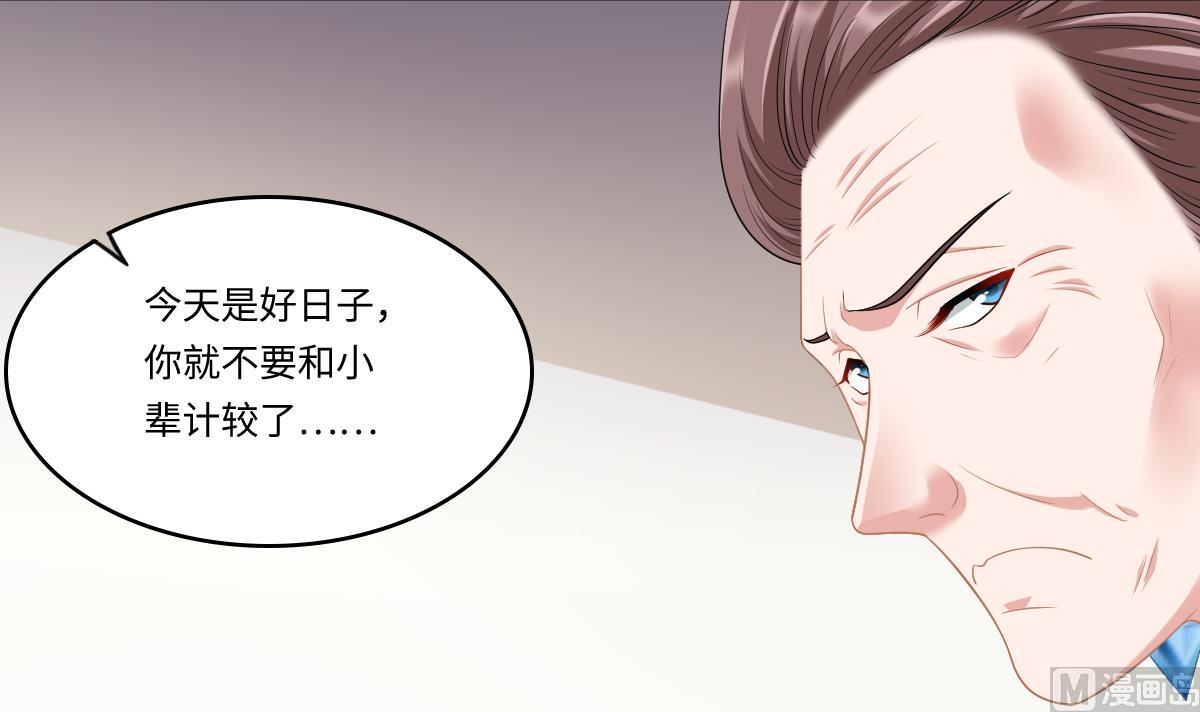 寄养女的复仇韩漫全集-第158话 见到亲生父亲无删减无遮挡章节图片 