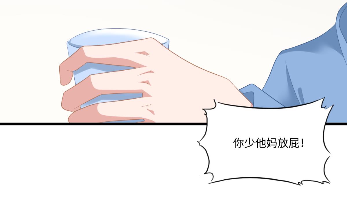 寄养女的复仇韩漫全集-第158话 见到亲生父亲无删减无遮挡章节图片 