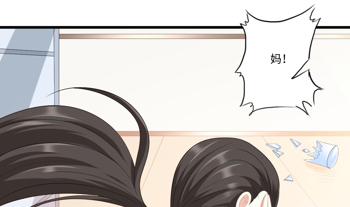寄养女的复仇韩漫全集-第158话 见到亲生父亲无删减无遮挡章节图片 