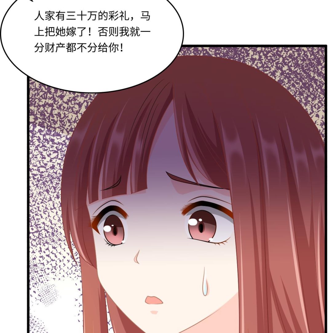 寄养女的复仇韩漫全集-第158话 见到亲生父亲无删减无遮挡章节图片 
