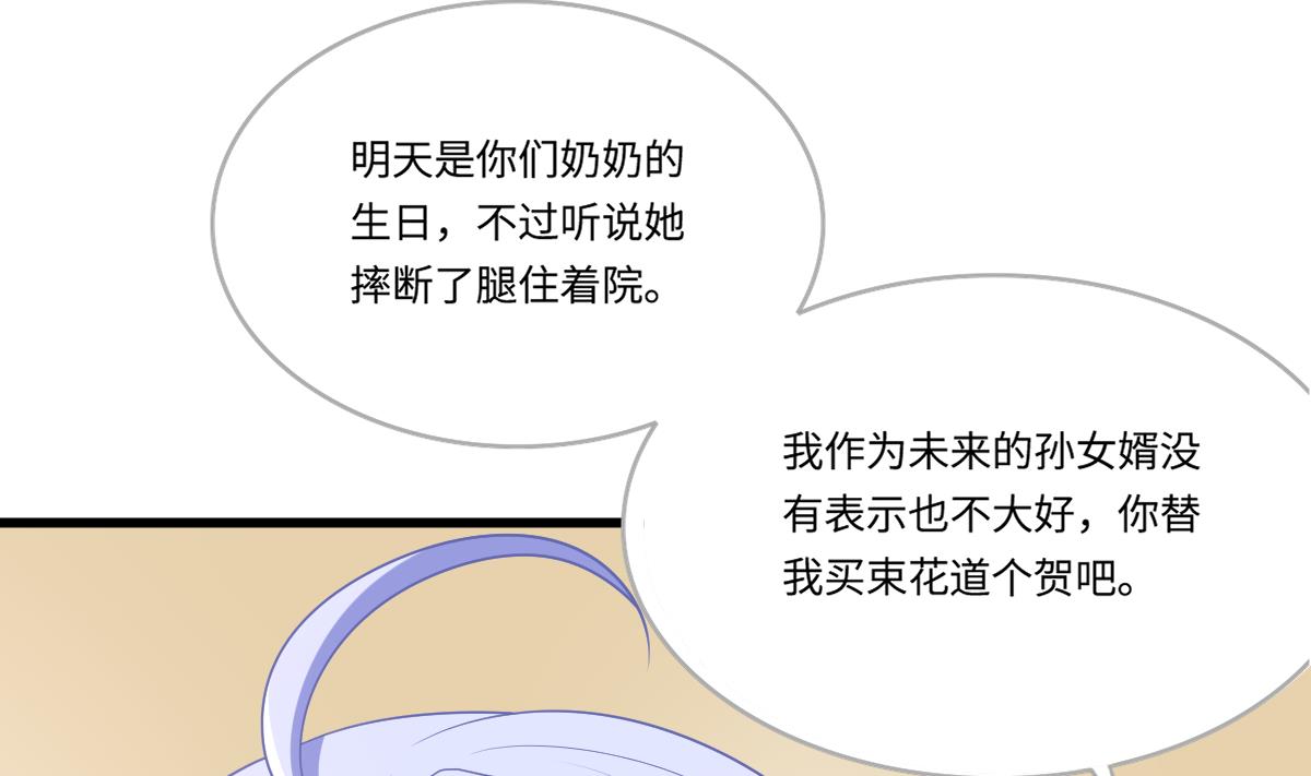 寄养女的复仇韩漫全集-第158话 见到亲生父亲无删减无遮挡章节图片 