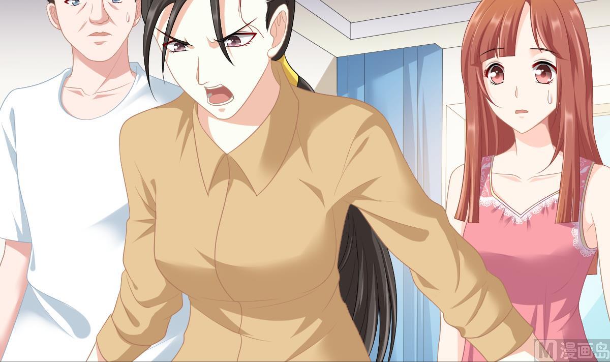 寄养女的复仇韩漫全集-第159话 三个亿你要不要无删减无遮挡章节图片 
