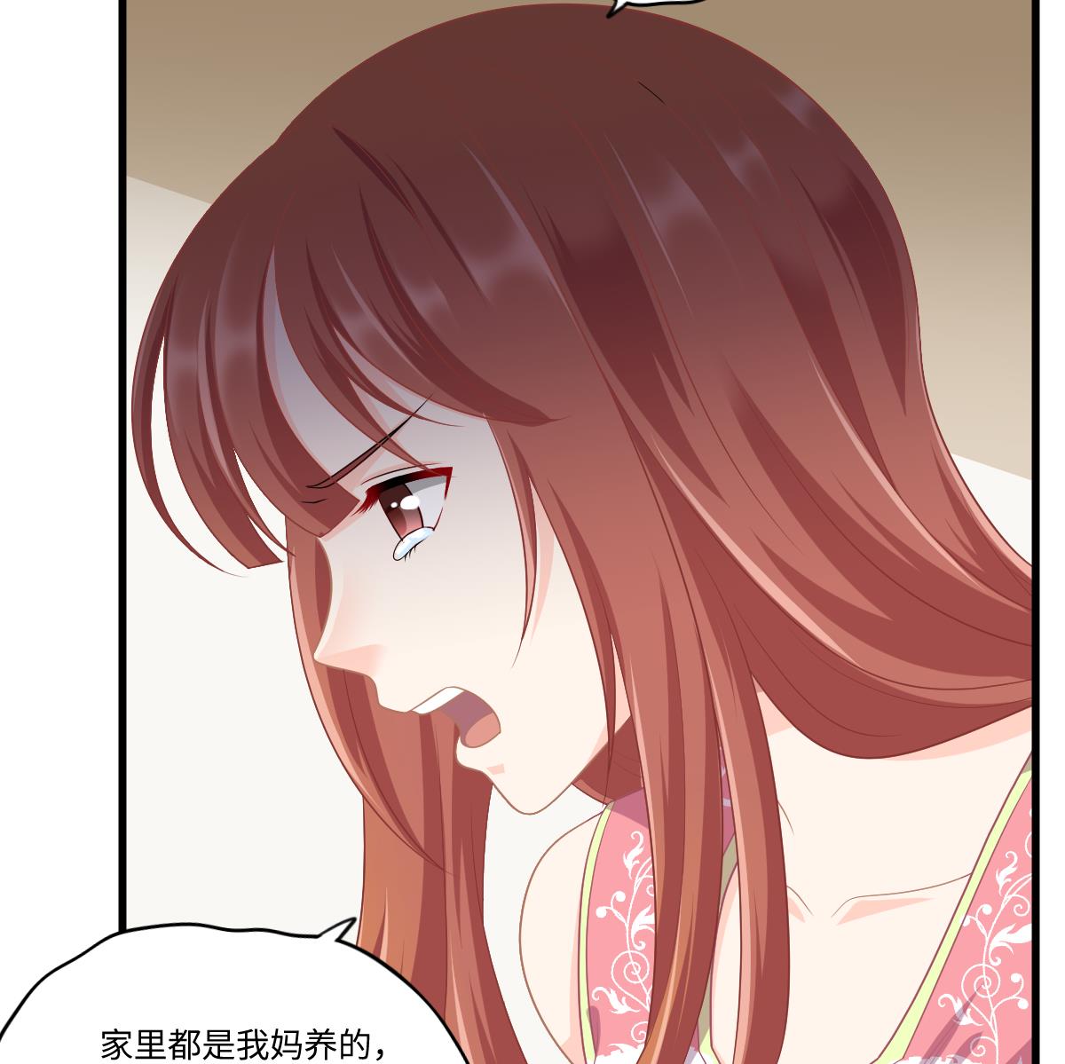 寄养女的复仇韩漫全集-第159话 三个亿你要不要无删减无遮挡章节图片 