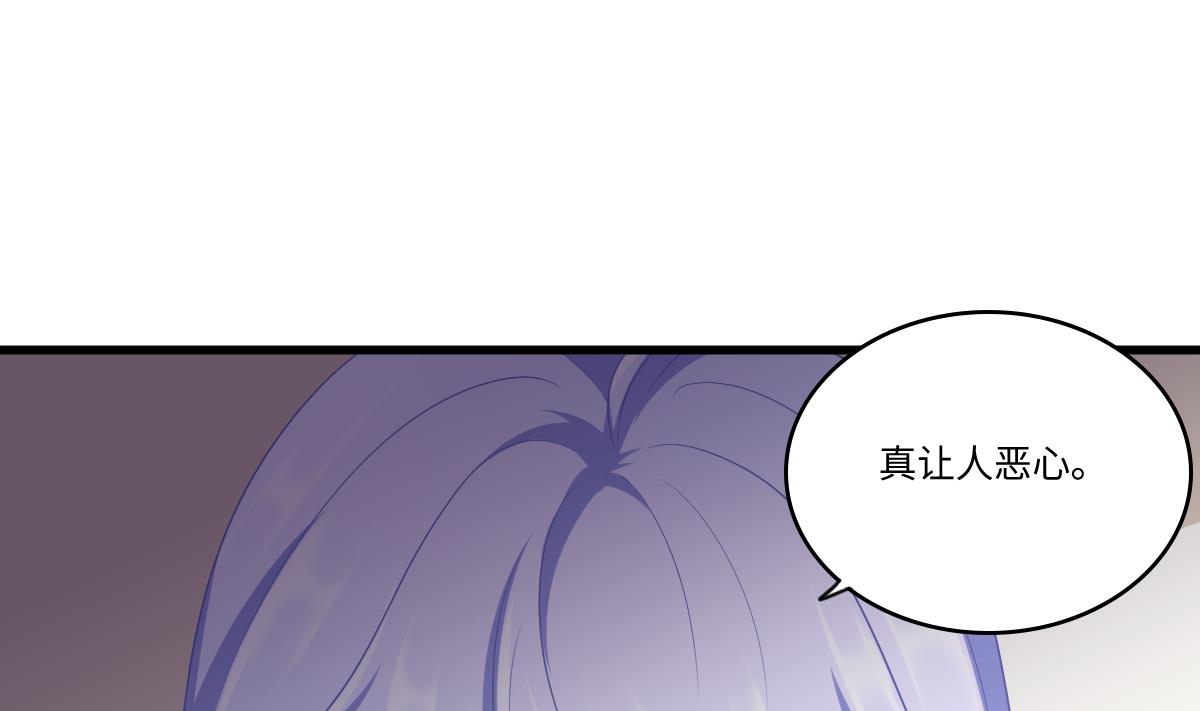 寄养女的复仇韩漫全集-第159话 三个亿你要不要无删减无遮挡章节图片 