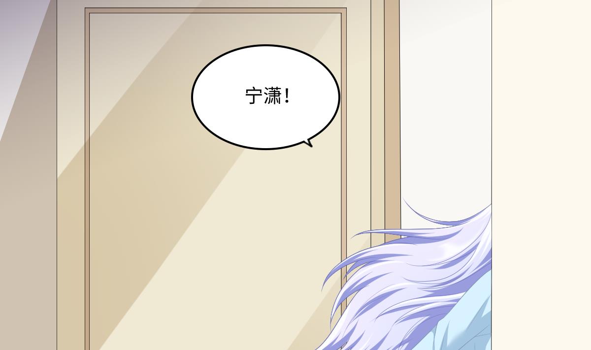寄养女的复仇韩漫全集-第159话 三个亿你要不要无删减无遮挡章节图片 
