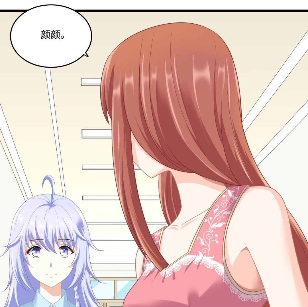 寄养女的复仇韩漫全集-第159话 三个亿你要不要无删减无遮挡章节图片 