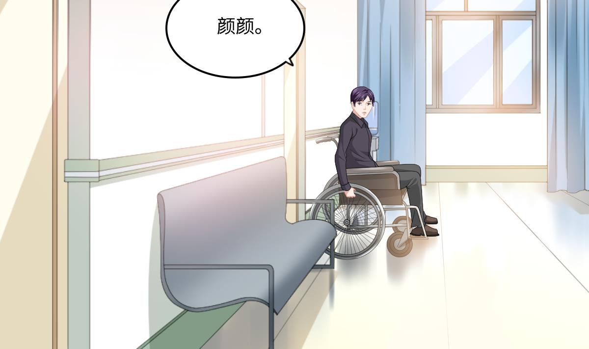 寄养女的复仇韩漫全集-第159话 三个亿你要不要无删减无遮挡章节图片 