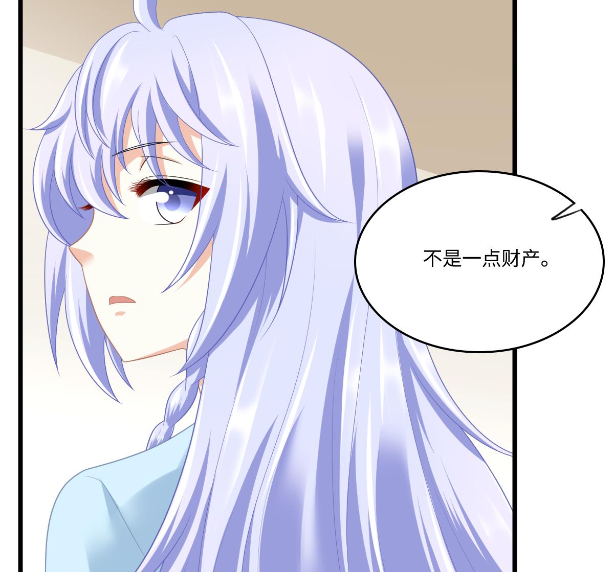 寄养女的复仇韩漫全集-第159话 三个亿你要不要无删减无遮挡章节图片 
