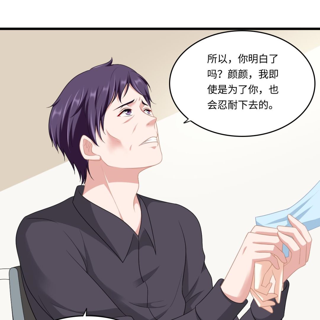 寄养女的复仇韩漫全集-第160话 我没有父亲无删减无遮挡章节图片 