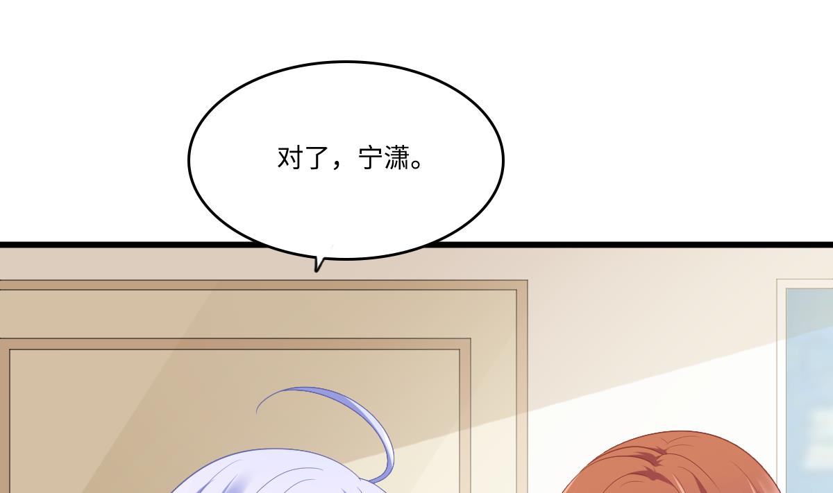 寄养女的复仇韩漫全集-第160话 我没有父亲无删减无遮挡章节图片 