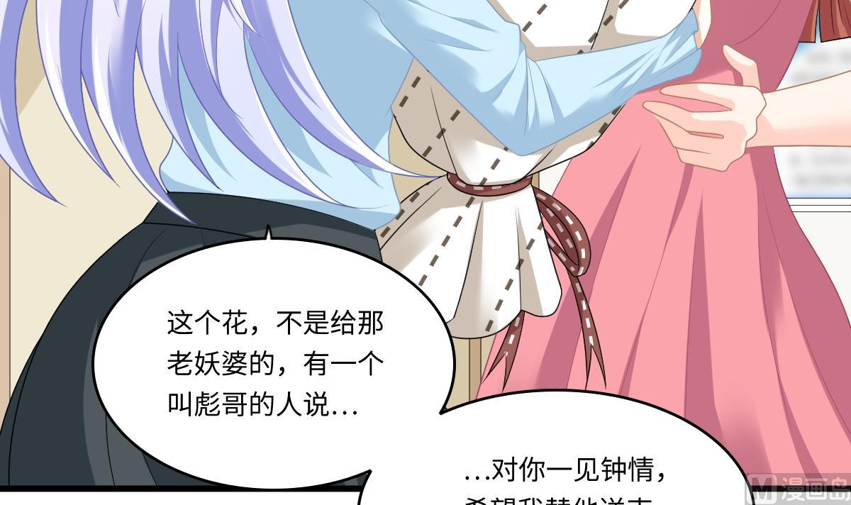 寄养女的复仇韩漫全集-第160话 我没有父亲无删减无遮挡章节图片 