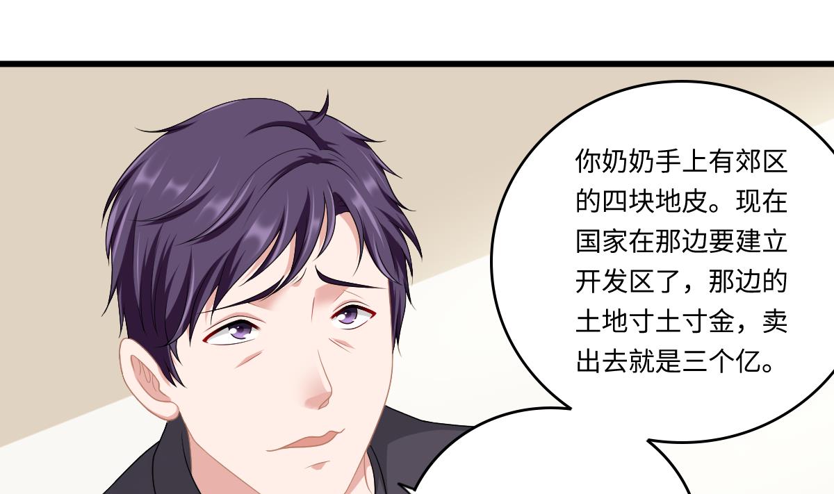 寄养女的复仇韩漫全集-第160话 我没有父亲无删减无遮挡章节图片 