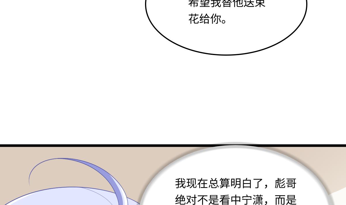 寄养女的复仇韩漫全集-第160话 我没有父亲无删减无遮挡章节图片 