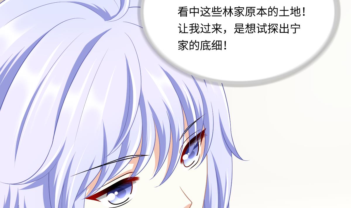 寄养女的复仇韩漫全集-第160话 我没有父亲无删减无遮挡章节图片 