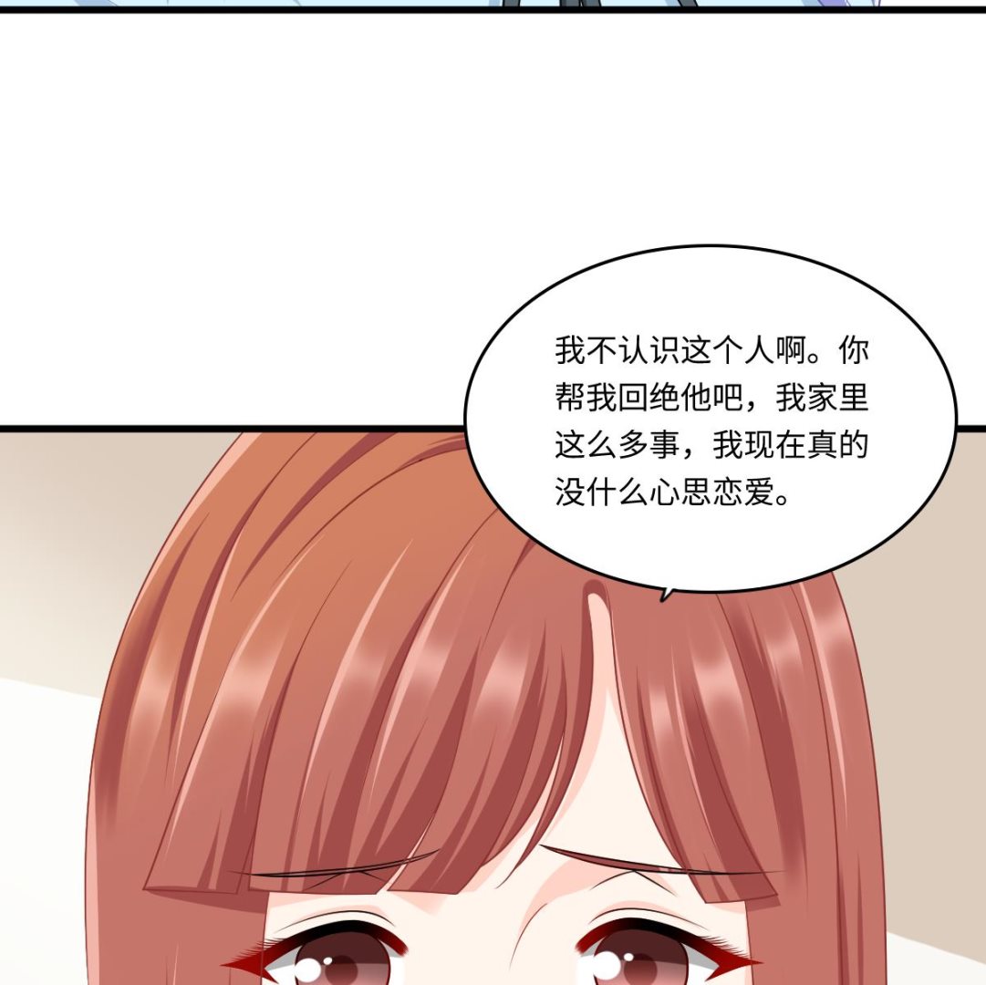 寄养女的复仇韩漫全集-第160话 我没有父亲无删减无遮挡章节图片 