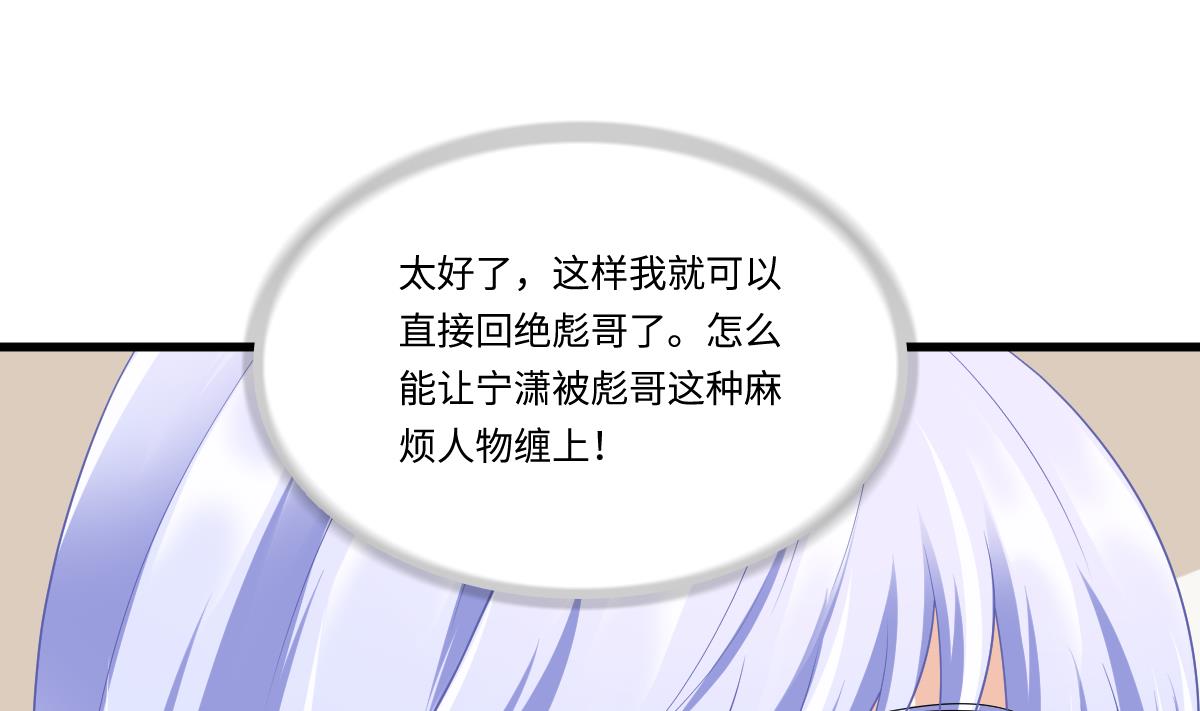 寄养女的复仇韩漫全集-第160话 我没有父亲无删减无遮挡章节图片 