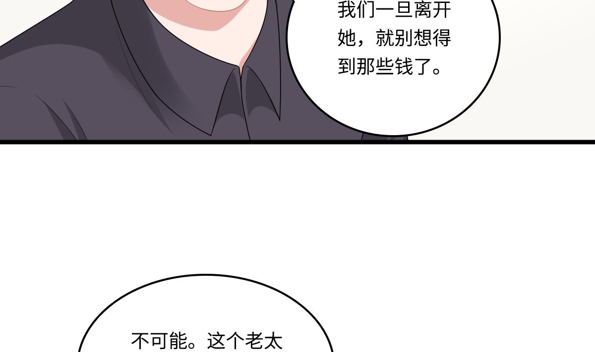 寄养女的复仇韩漫全集-第160话 我没有父亲无删减无遮挡章节图片 