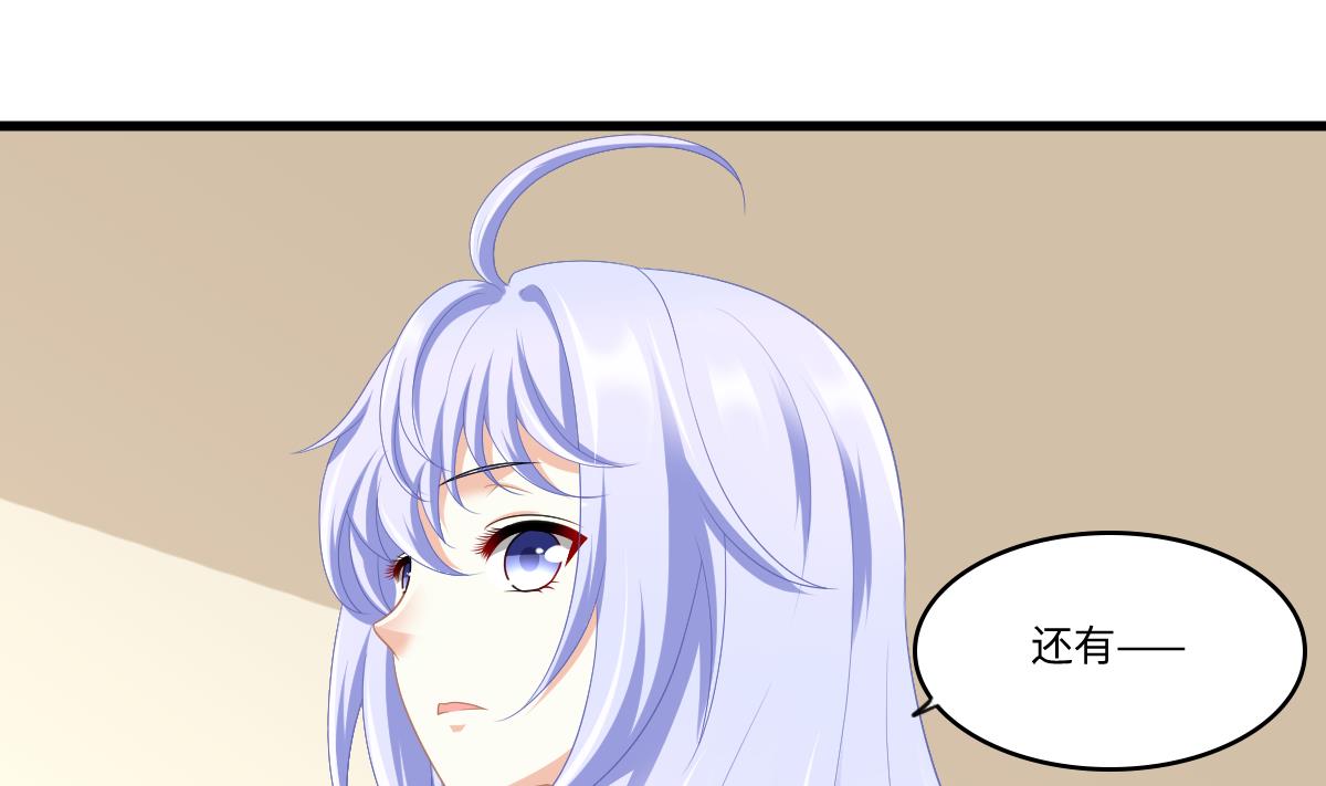 寄养女的复仇韩漫全集-第160话 我没有父亲无删减无遮挡章节图片 