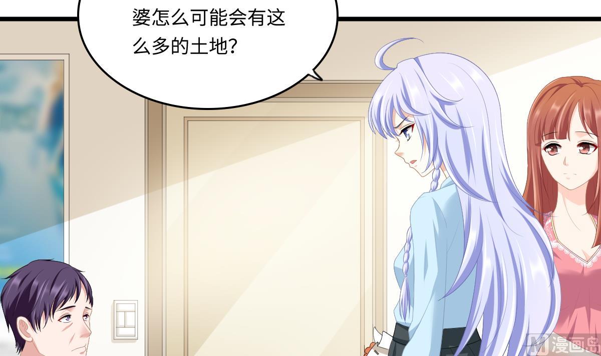 寄养女的复仇韩漫全集-第160话 我没有父亲无删减无遮挡章节图片 