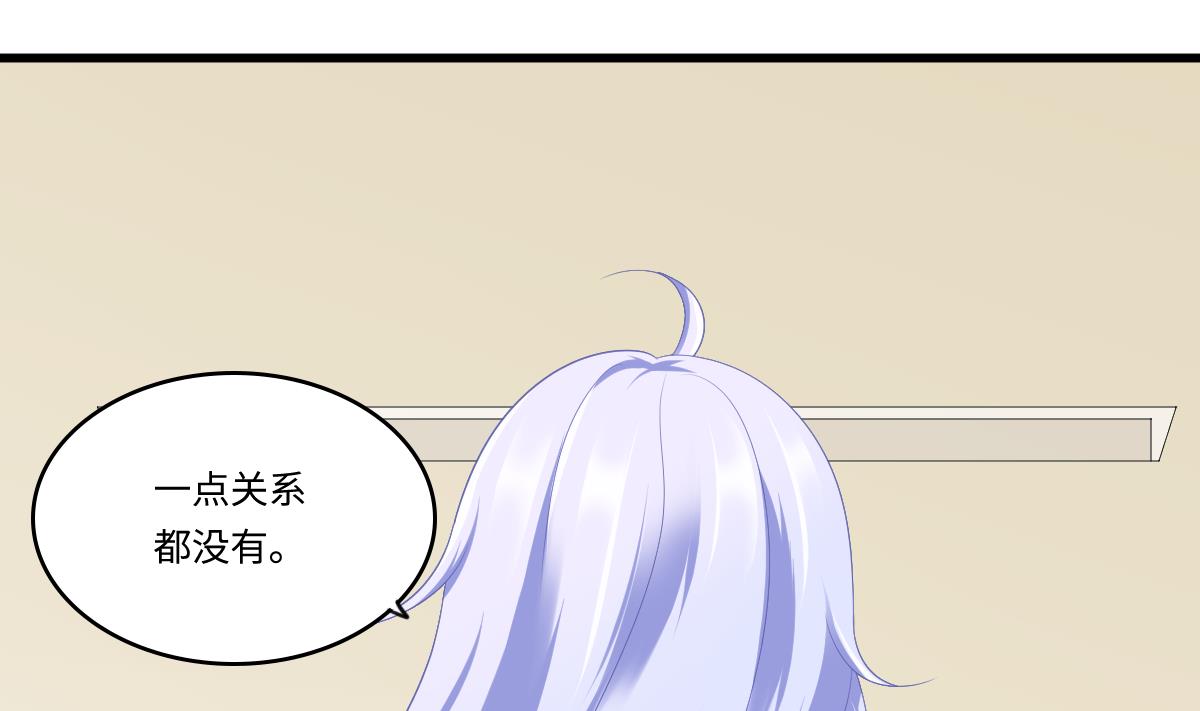寄养女的复仇韩漫全集-第160话 我没有父亲无删减无遮挡章节图片 