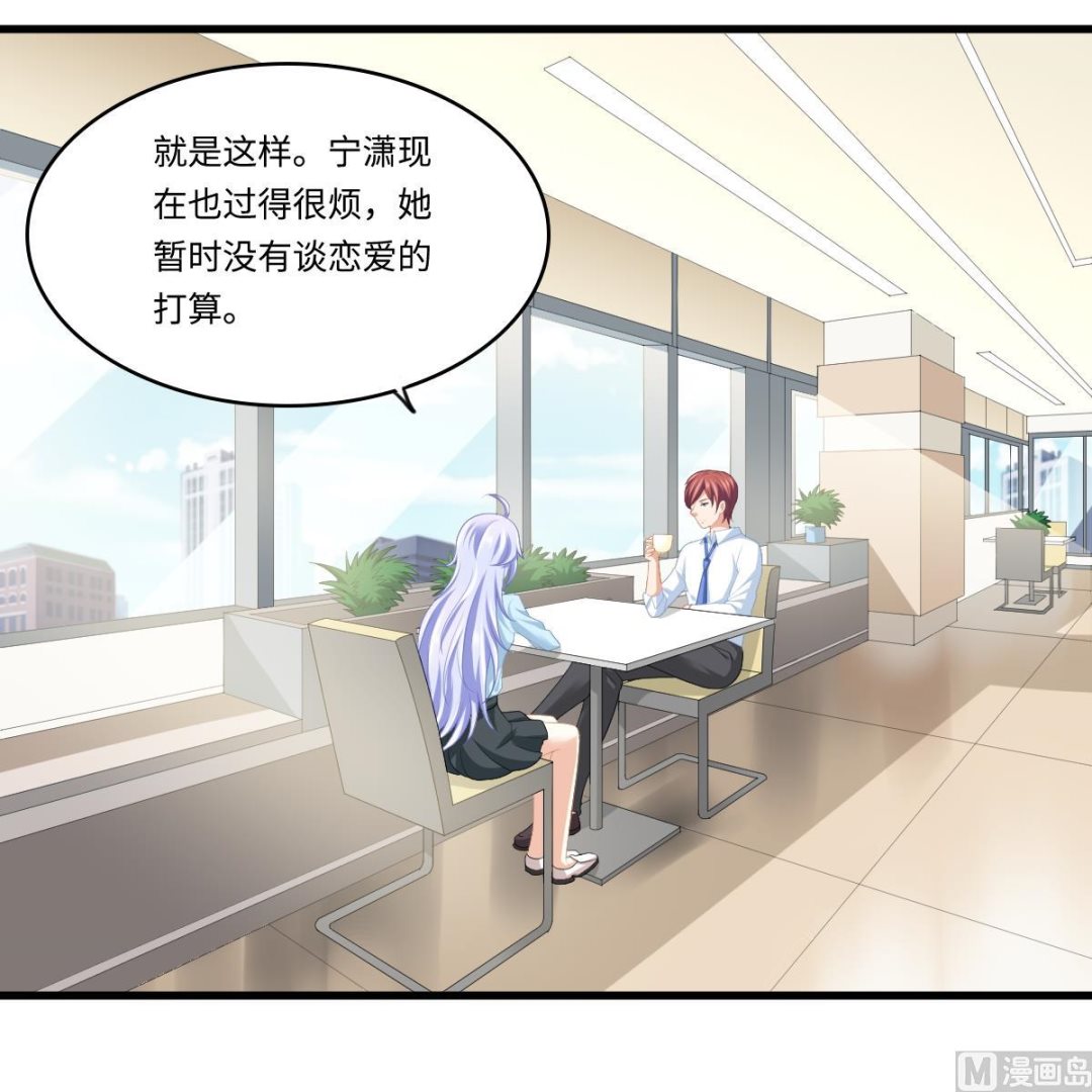 寄养女的复仇韩漫全集-第160话 我没有父亲无删减无遮挡章节图片 