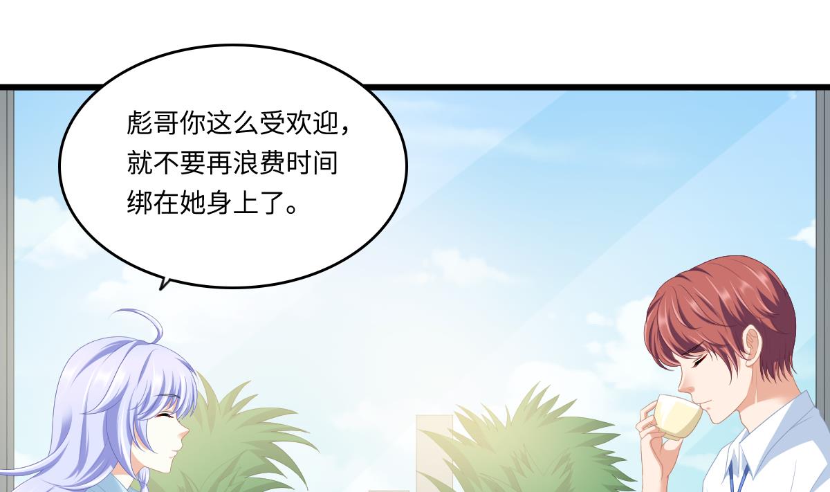 寄养女的复仇韩漫全集-第160话 我没有父亲无删减无遮挡章节图片 