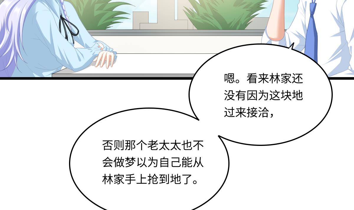 寄养女的复仇韩漫全集-第160话 我没有父亲无删减无遮挡章节图片 