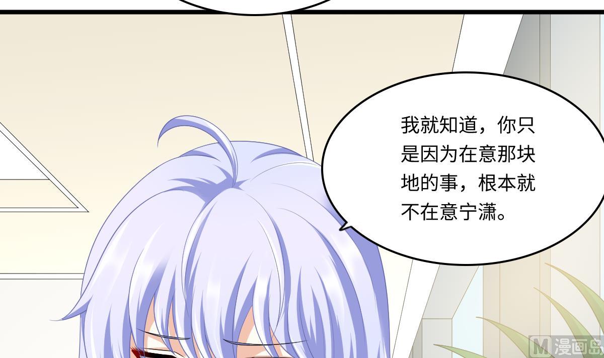 寄养女的复仇韩漫全集-第160话 我没有父亲无删减无遮挡章节图片 